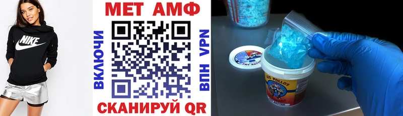 сколько стоит  Полысаево  АМФЕТАМИН 97% 