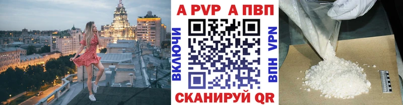 Альфа ПВП СК КРИС Полысаево