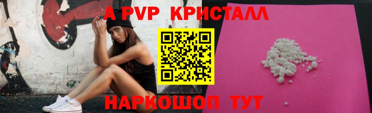 A PVP VHQ  A PVP СК  Полысаево  Вход с VPN 
