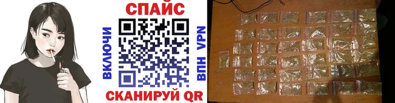 Бутират бутик  наркота  Полысаево 