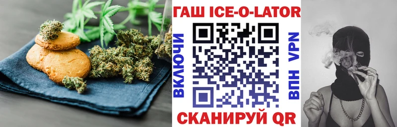 Печенье с ТГК марихуана  Полысаево 