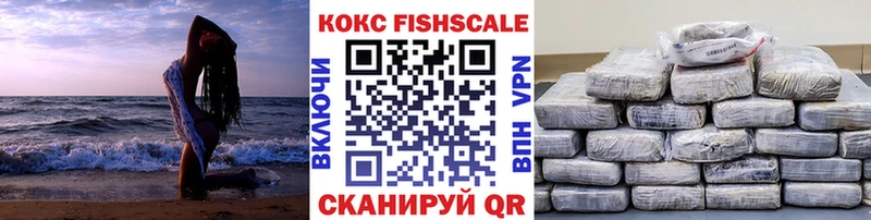 Кокаин VHQ  Полысаево 