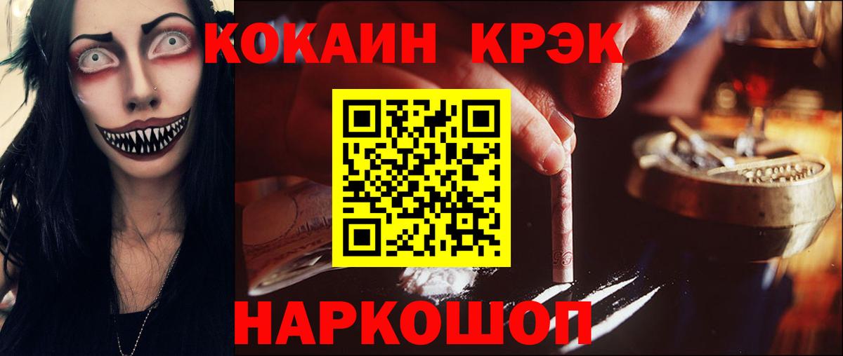 Полысаево  где найти наркотики  Вход с VPN  Кокаин  Cocaine 98%  COCAIN Columbia 