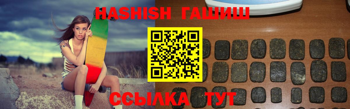 МЕТАМФЕТАМИН Полысаево