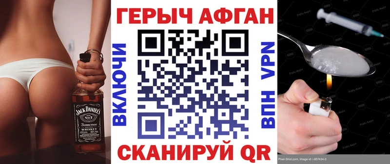 где купить наркотик  Полысаево  mega ONION  ГЕРОИН хмурый 