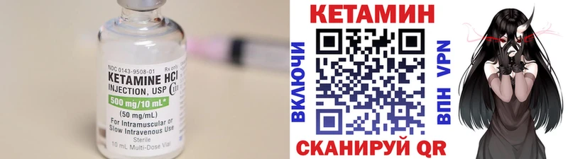 гидра сайт  Полысаево  Кетамин ketamine 