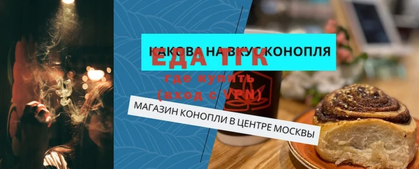 соль курить ск Нея