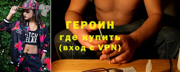 мет Нефтегорск