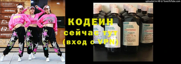 дурь Новокубанск