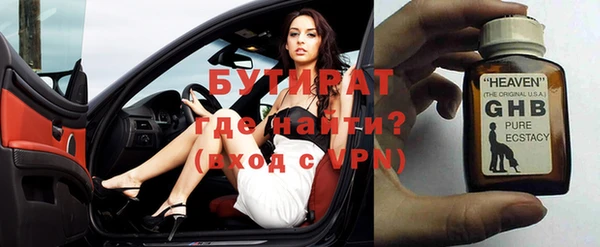 мет Нефтегорск