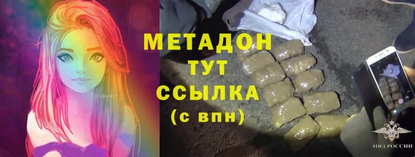 мет Нефтегорск