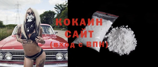 дурь Нефтекумск