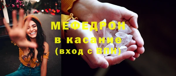 соль курить ск Нея