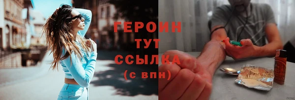 мет Нефтегорск