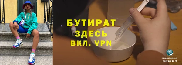 мет Нефтегорск