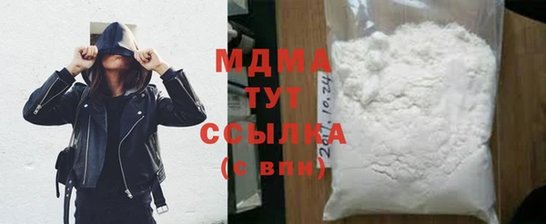 дурь Новокубанск