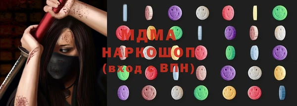 гашиш Новозыбков