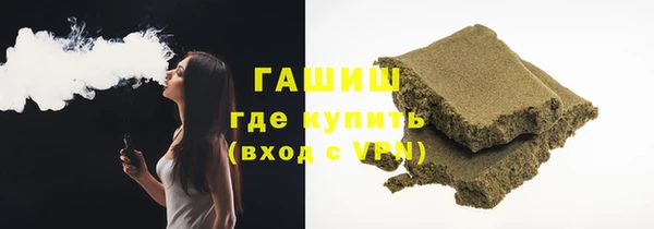 дурь Нефтекумск