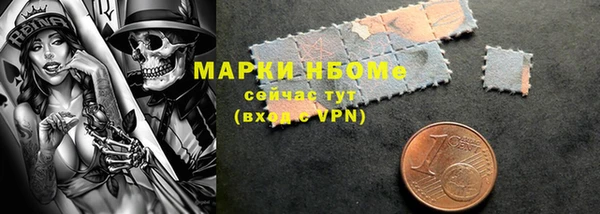 дурь Нефтекумск
