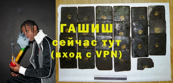 соль курить ск Нея