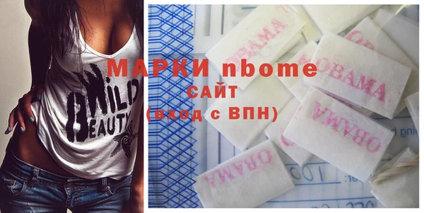 мет Нефтегорск