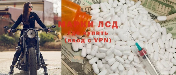 дурь Нефтекумск