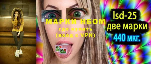 мет Нефтегорск