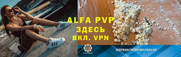 соль курить ск Нея