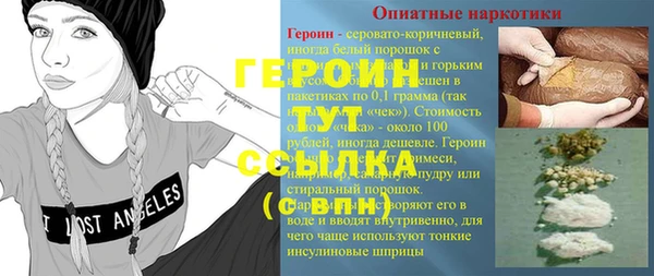 соль курить ск Нея