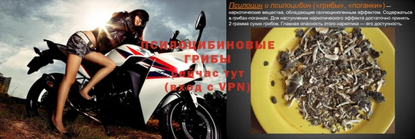 дурь Нефтекумск