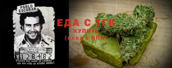 дурь Нефтекумск