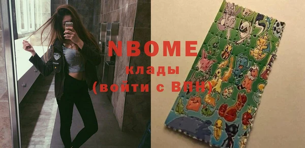дурь Новокубанск