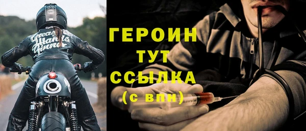 дурь Нефтекумск
