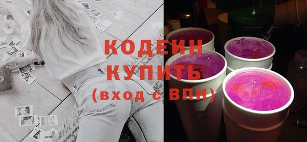 меф Новодвинск