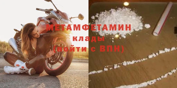 соль курить ск Нея
