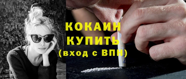соль курить ск Нея