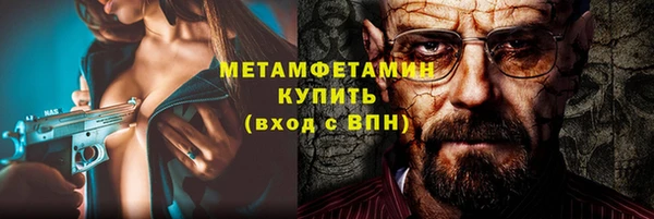 дурь Нефтекумск