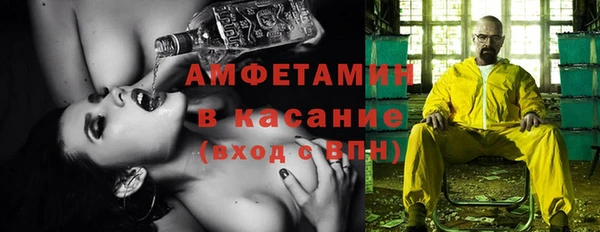 мет Нефтегорск
