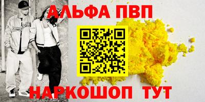 меф VHQ Гай