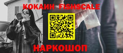 кокаин колумбия Гатчина