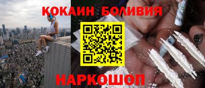 кокаин колумбия Гатчина