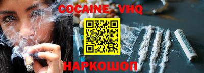 кокаин колумбия Гатчина