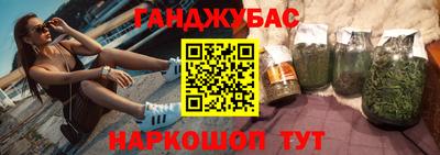 меф VHQ Гай