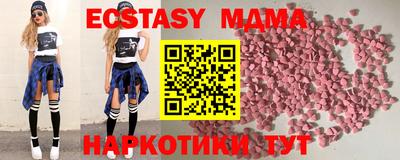 меф VHQ Гай