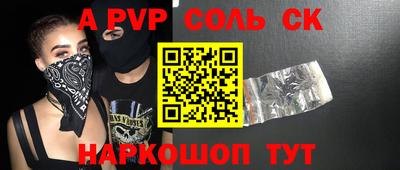 меф VHQ Гай