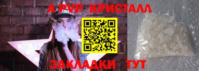 меф VHQ Гай