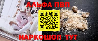 меф VHQ Гай
