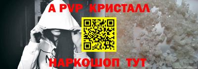 меф VHQ Гай