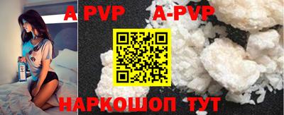 каннабис Абакан
