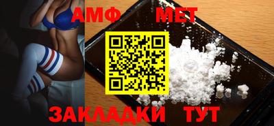 меф VHQ Гай